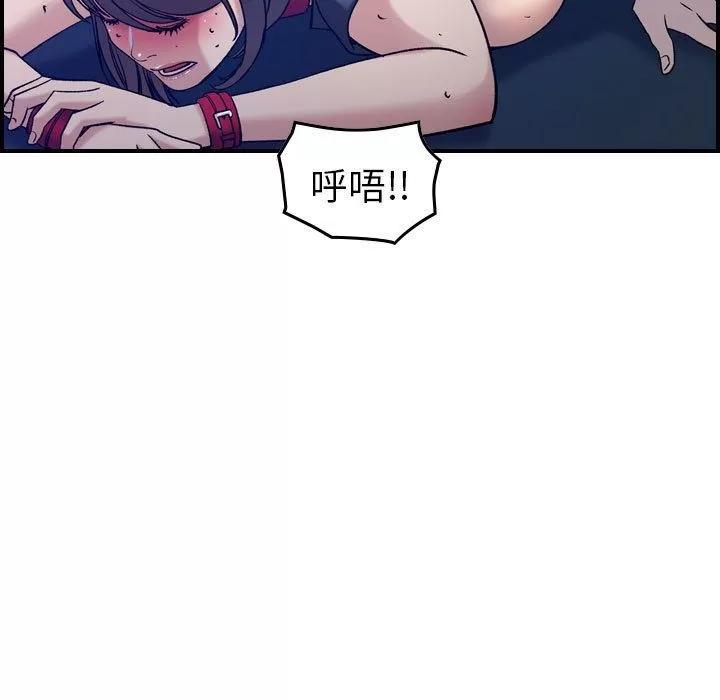 燃烧 燃烧 | 第25话 第101页
