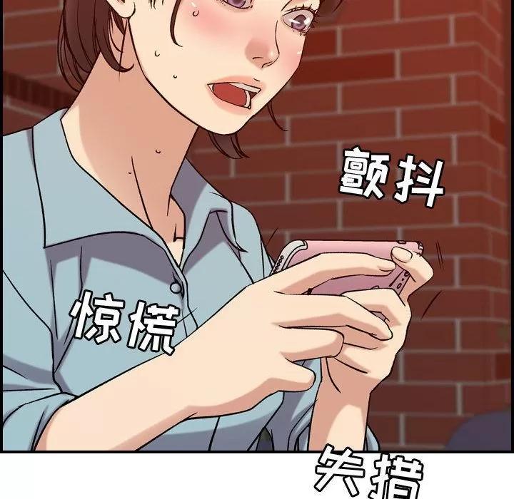 燃烧 燃烧 | 第25话 第104页