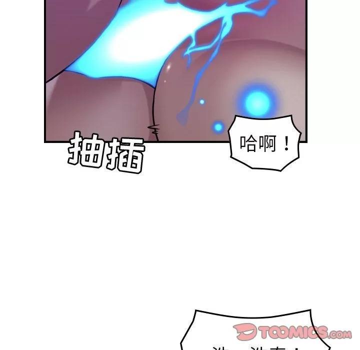 燃烧 燃烧 | 第26话 第21页
