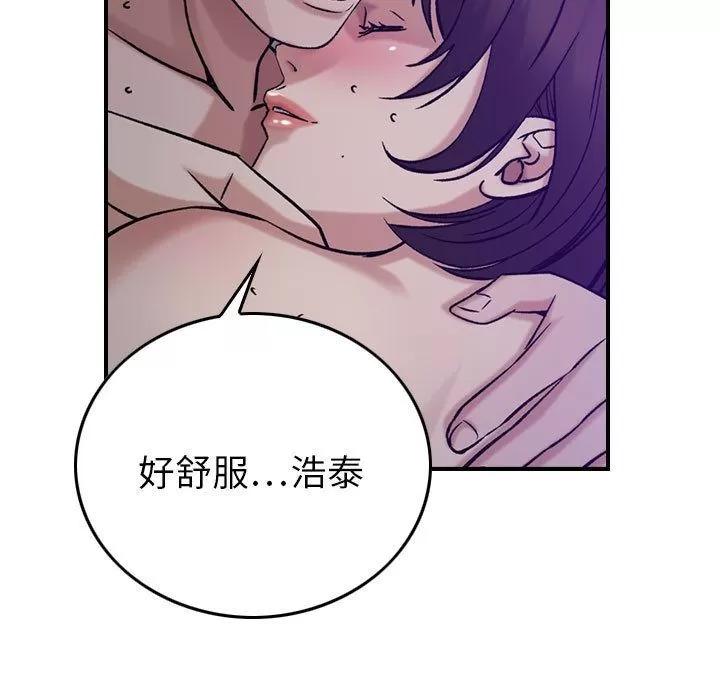 燃烧 燃烧 | 第26话 第29页