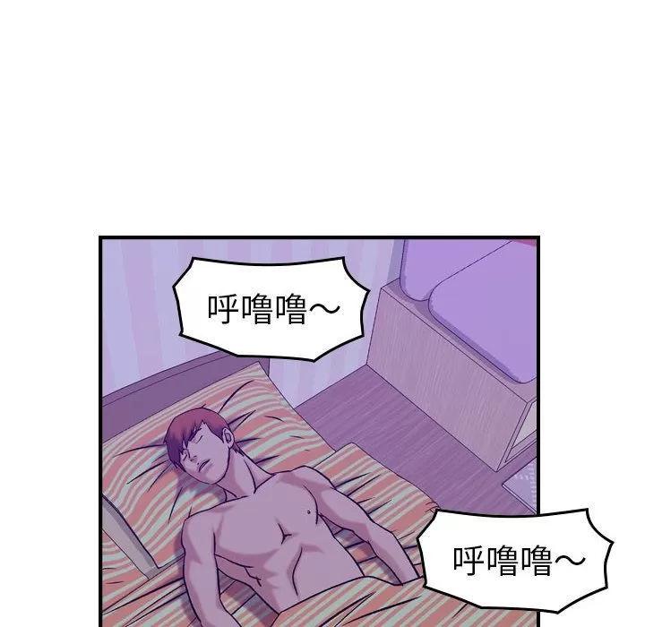 燃烧 燃烧 | 第26话 第34页