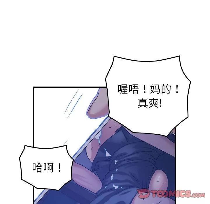 燃烧 燃烧 | 第26话 第36页