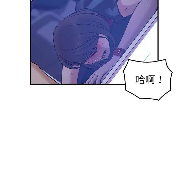 燃烧 燃烧 | 第26话 第37页