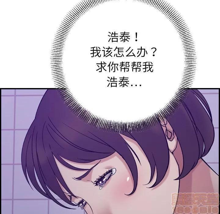 燃烧 燃烧 | 第26话 第40页