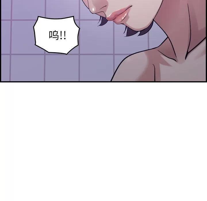 燃烧 燃烧 | 第26话 第41页