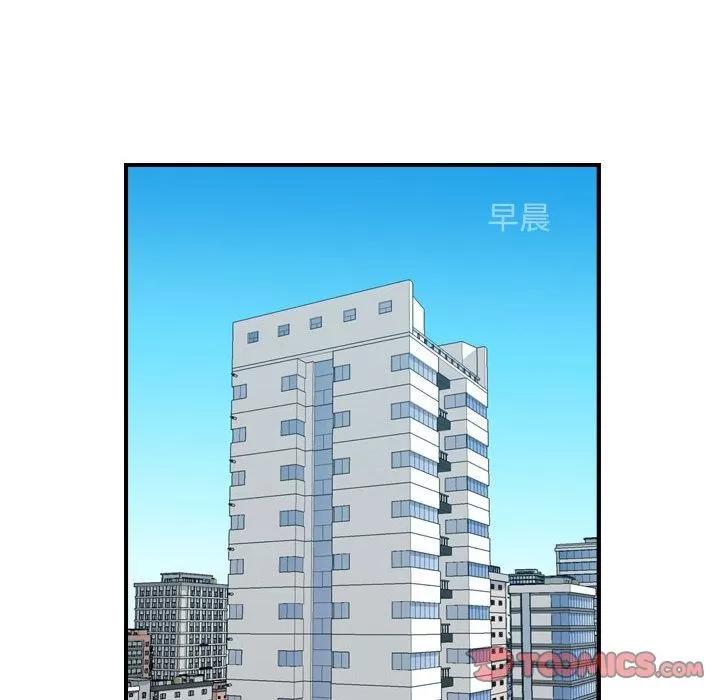 燃烧 燃烧 | 第26话 第42页