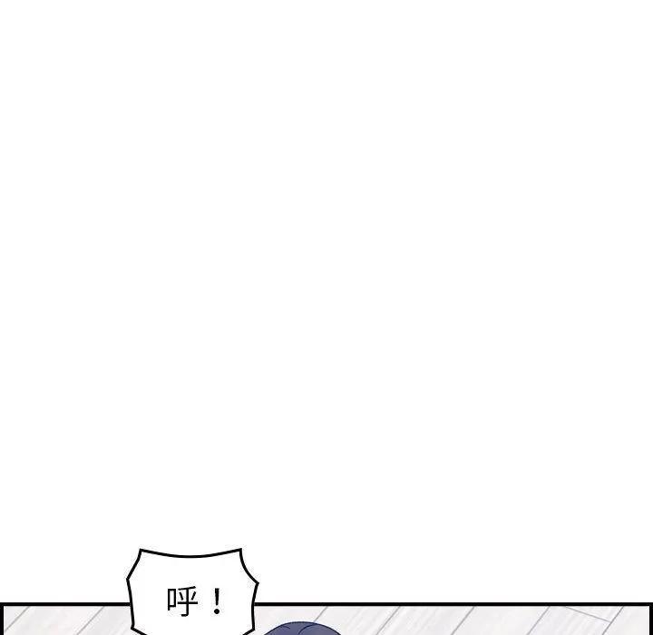 燃烧 燃烧 | 第26话 第61页