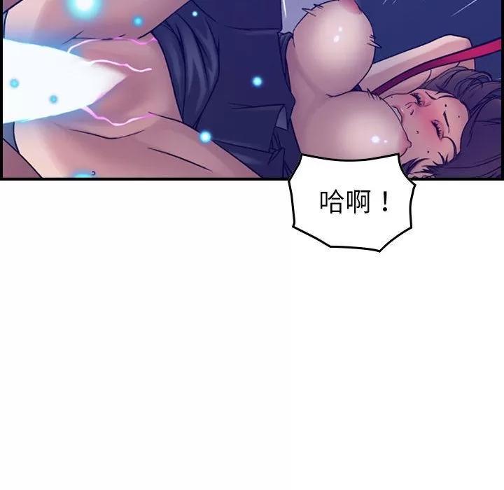 燃烧 燃烧 | 第26话 第98页