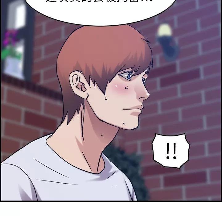 燃烧 燃烧 | 第26话 第103页