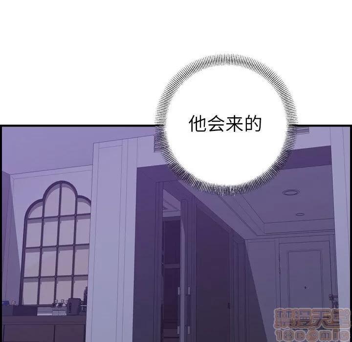 燃烧 燃烧 | 第26话 第125页