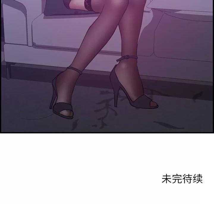燃烧 燃烧 | 第26话 第131页