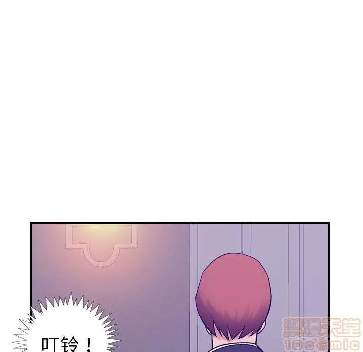 燃烧 燃烧 | 第27话 第20页