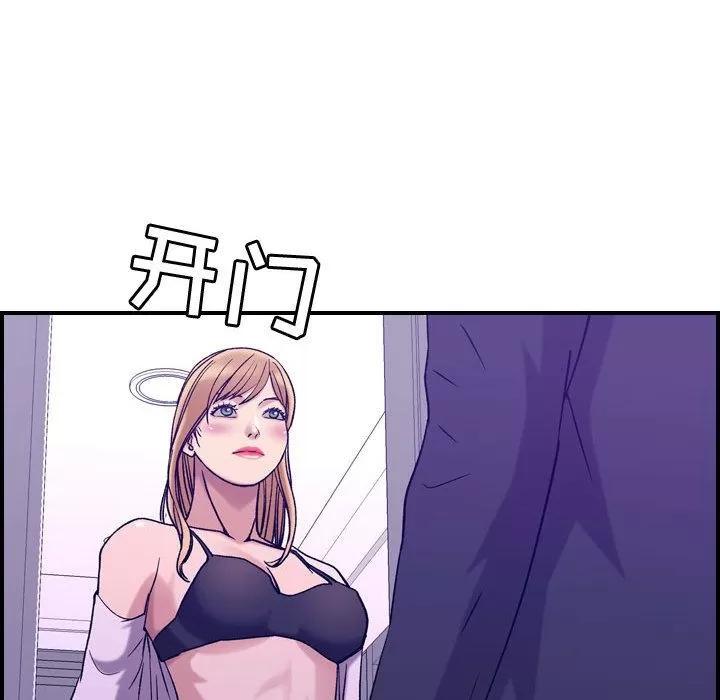 燃烧 燃烧 | 第27话 第22页