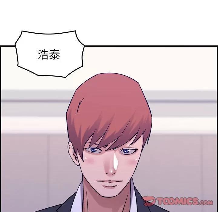 燃烧 燃烧 | 第27话 第24页
