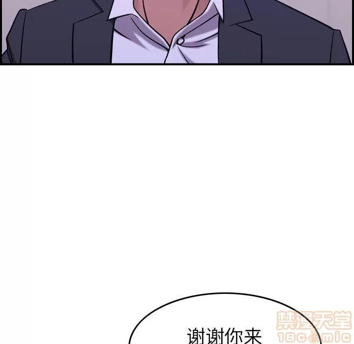 燃烧 燃烧 | 第27话 第25页