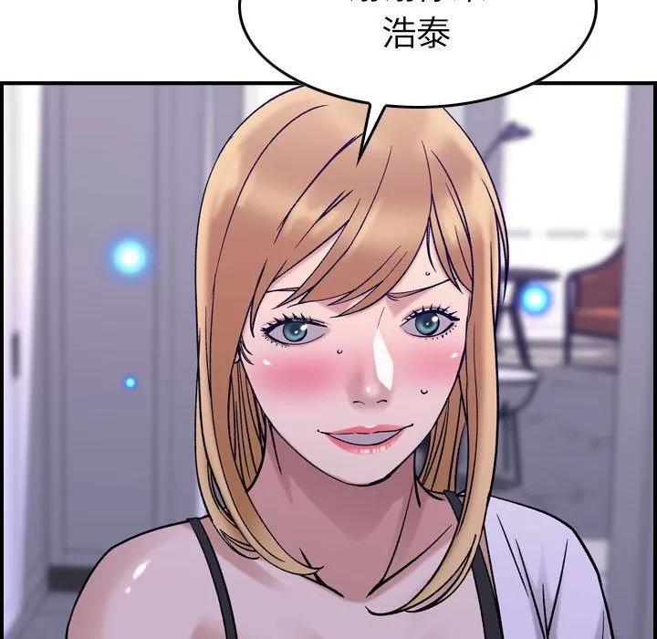 燃烧 燃烧 | 第27话 第26页