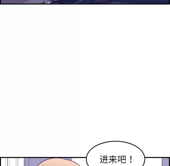 燃烧 燃烧 | 第27话 第29页