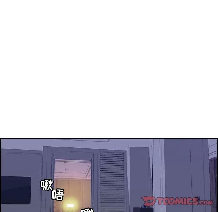 燃烧 燃烧 | 第27话 第33页