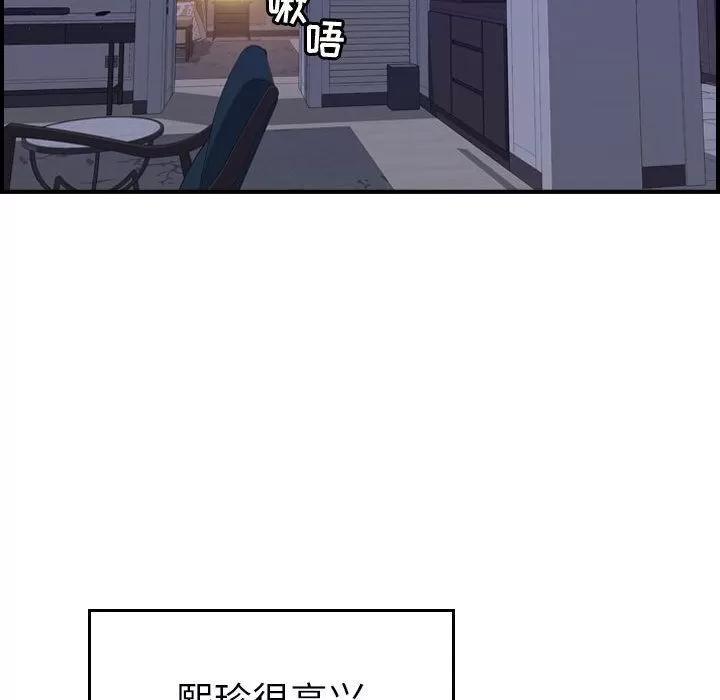 燃烧 燃烧 | 第27话 第34页