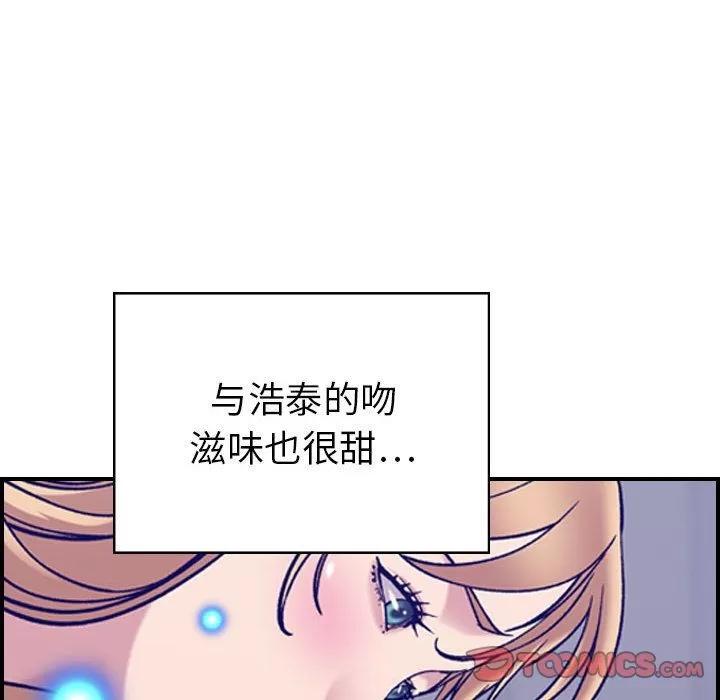 燃烧 燃烧 | 第27话 第36页