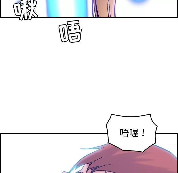 燃烧 燃烧 | 第27话 第43页
