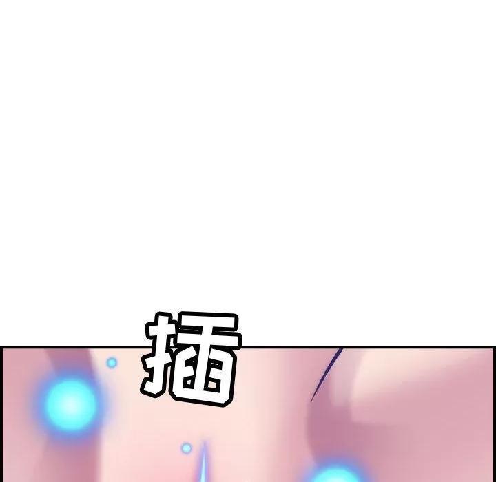 燃烧 燃烧 | 第27话 第47页