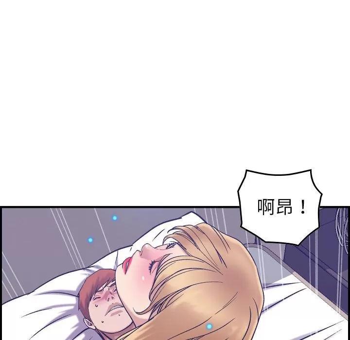 燃烧 燃烧 | 第27话 第49页