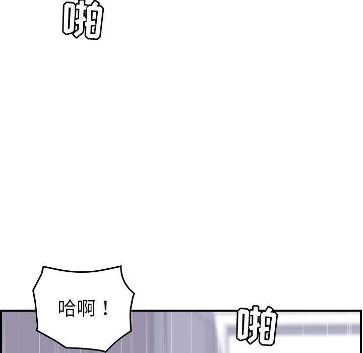 燃烧 燃烧 | 第27话 第53页