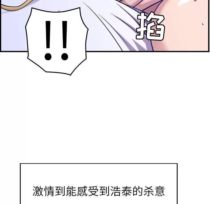 燃烧 燃烧 | 第27话 第64页