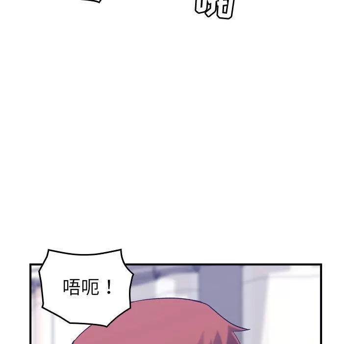 燃烧 燃烧 | 第27话 第68页