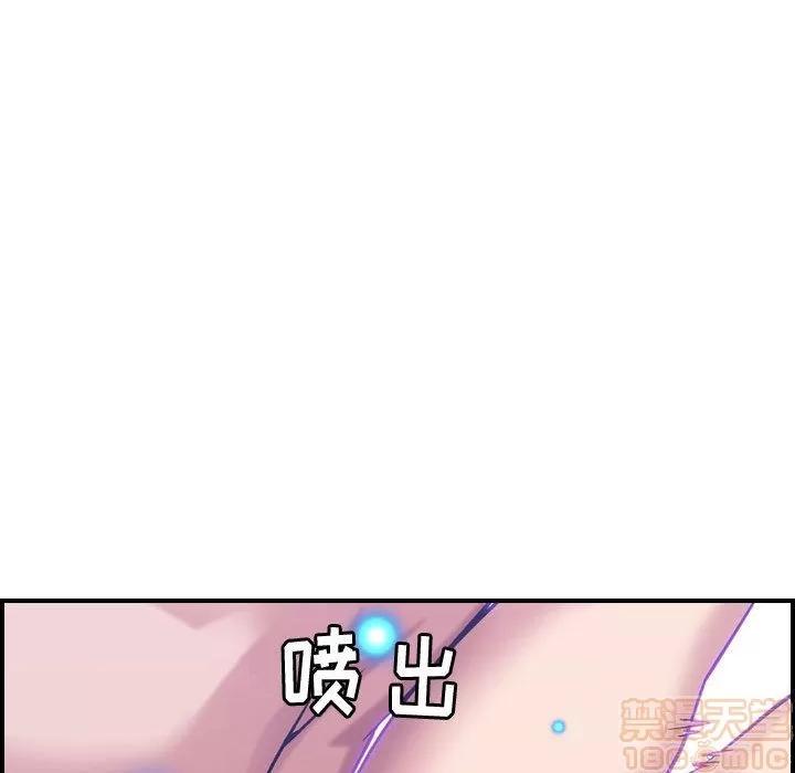 燃烧 燃烧 | 第27话 第70页