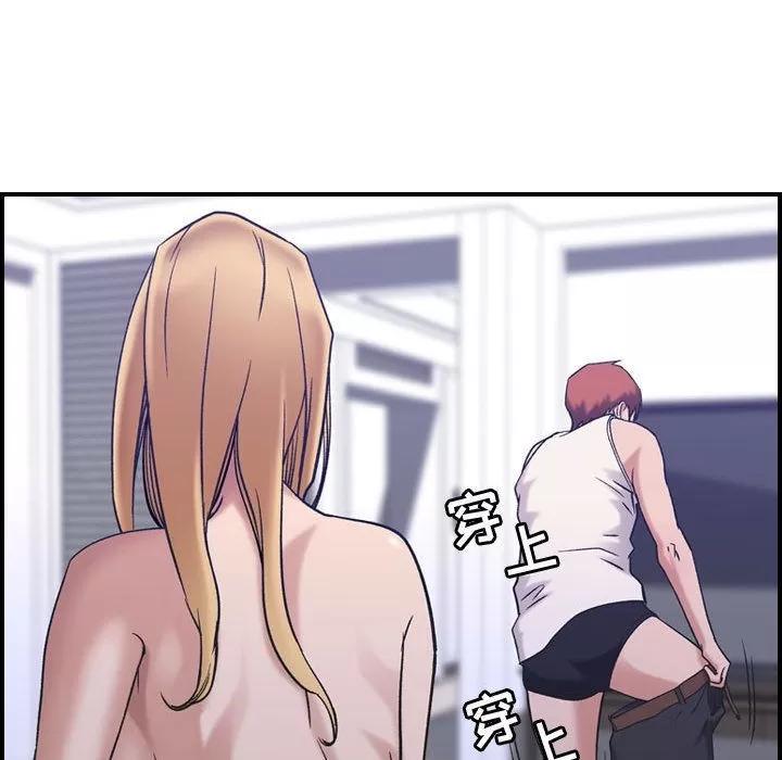 燃烧 燃烧 | 第27话 第76页
