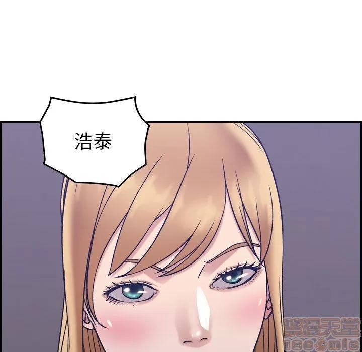 燃烧 燃烧 | 第27话 第85页