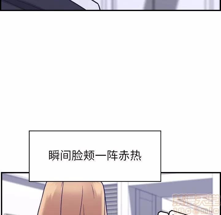 燃烧 燃烧 | 第27话 第100页