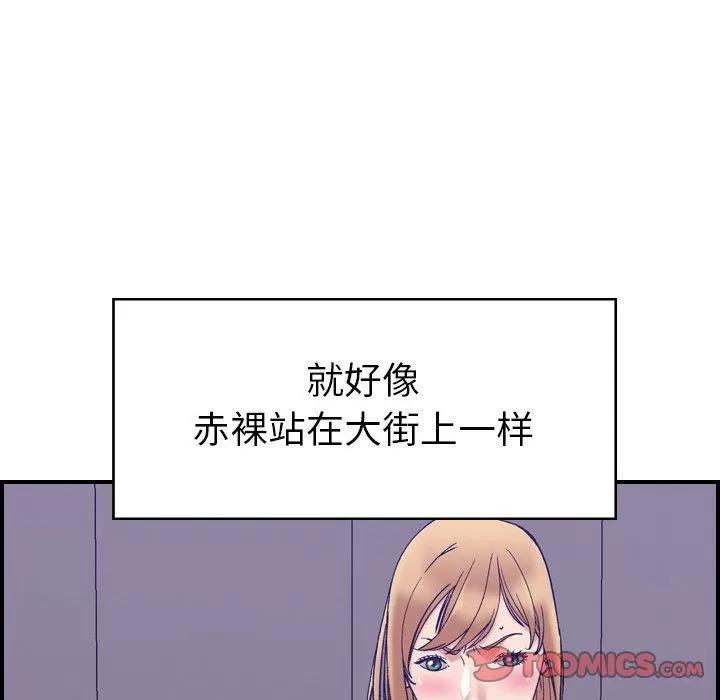 燃烧 燃烧 | 第27话 第102页