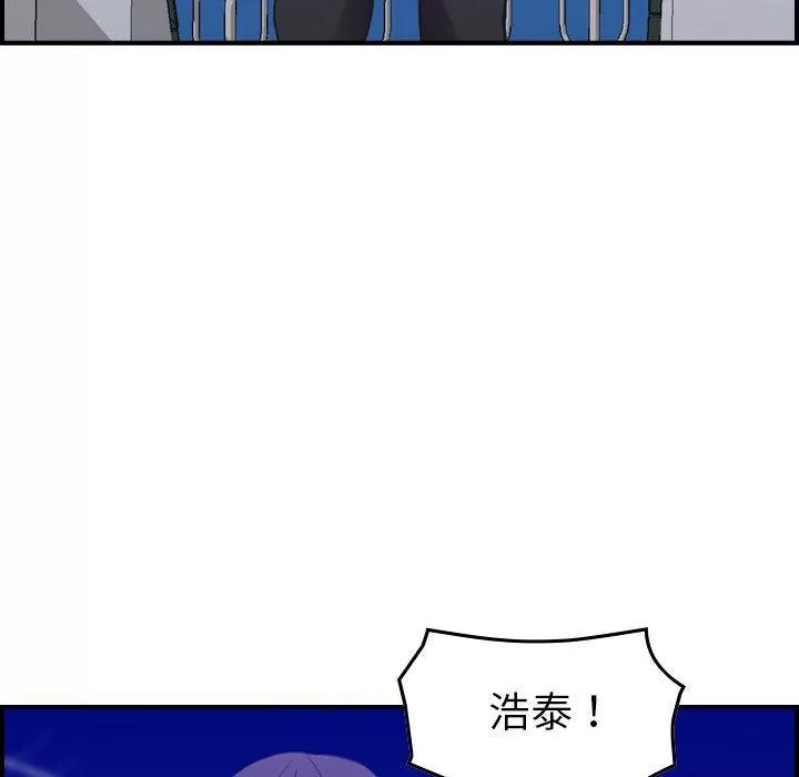 燃烧 燃烧 | 第27话 第113页
