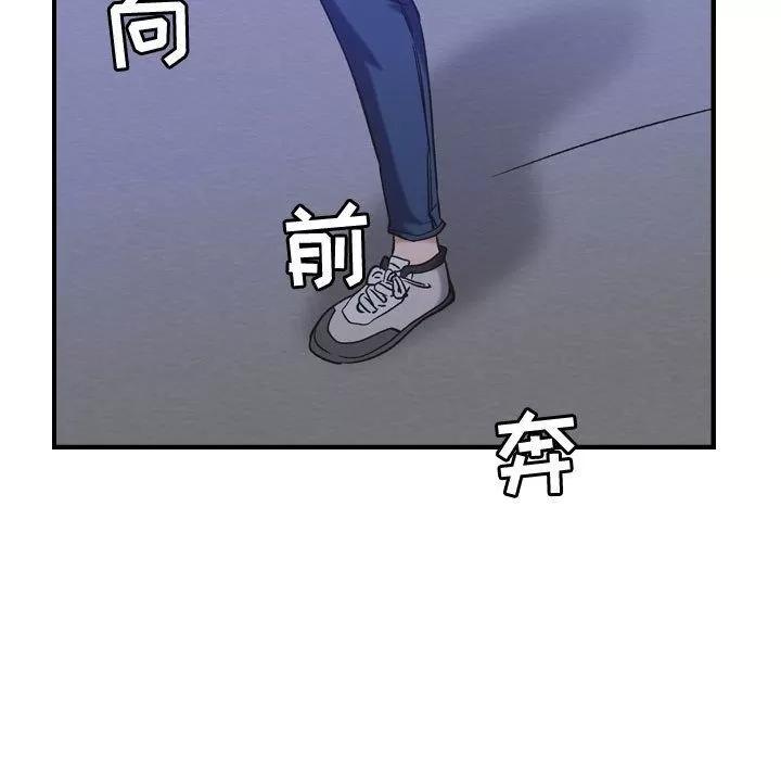 燃烧 燃烧 | 第27话 第118页