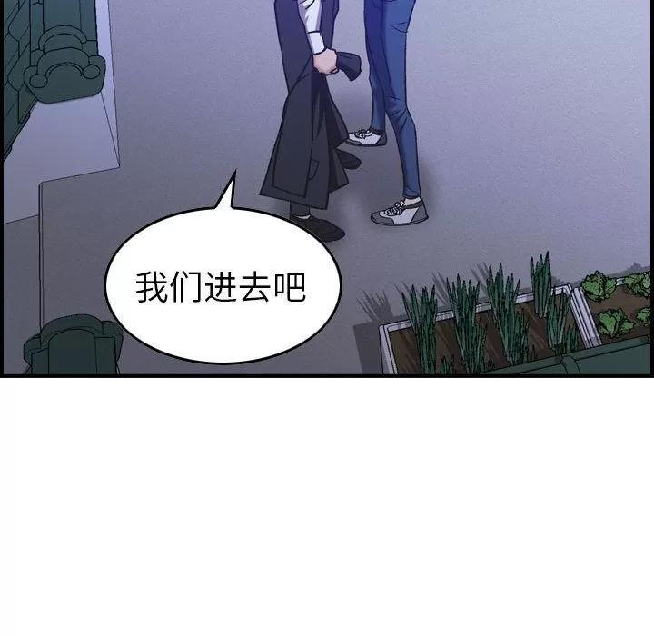 燃烧 燃烧 | 第27话 第122页