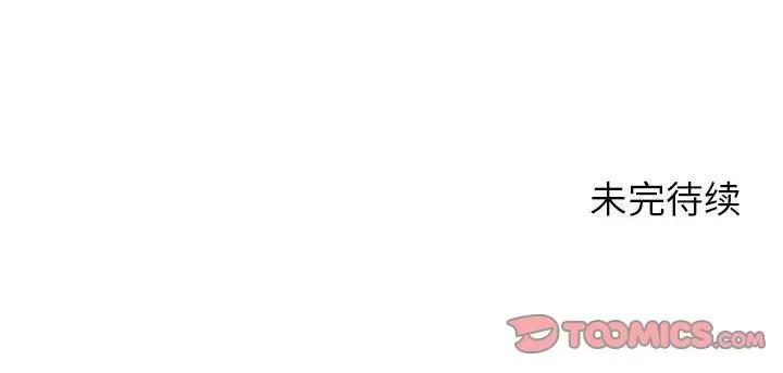 燃烧 燃烧 | 第27话 第123页