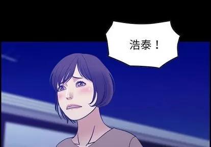 燃烧 燃烧 | 第28话 第4页
