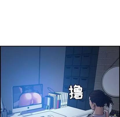 燃烧 燃烧 | 第28话 第41页