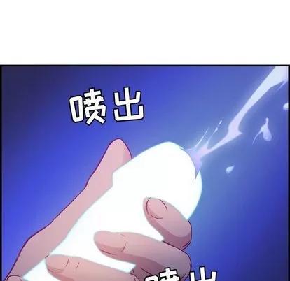 燃烧 燃烧 | 第28话 第43页