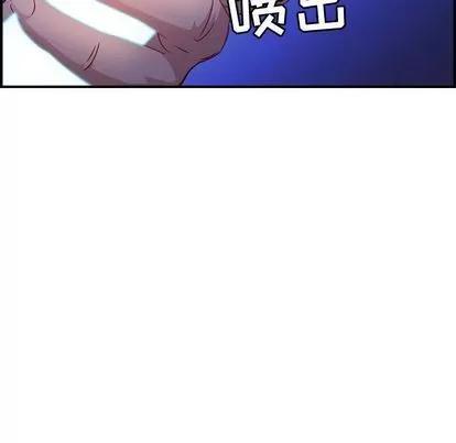 燃烧 燃烧 | 第28话 第44页