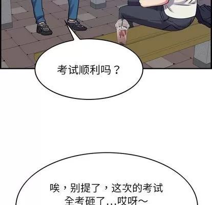 燃烧 燃烧 | 第28话 第71页