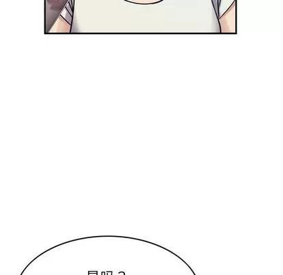 燃烧 燃烧 | 第28话 第73页