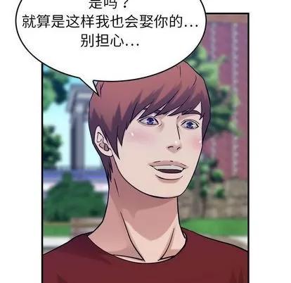 燃烧 燃烧 | 第28话 第74页