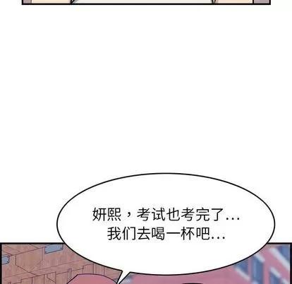 燃烧 燃烧 | 第28话 第77页