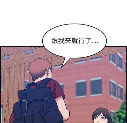 燃烧 燃烧 | 第28话 第83页