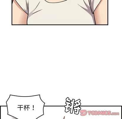 燃烧 燃烧 | 第28话 第99页