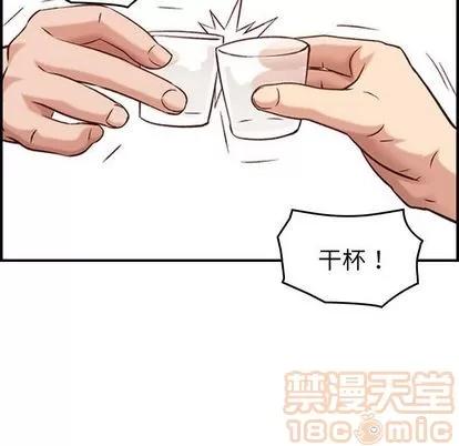 燃烧 燃烧 | 第28话 第100页